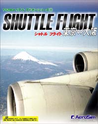 SHUTTLE FLIGHT, TOKYO-OSAKA